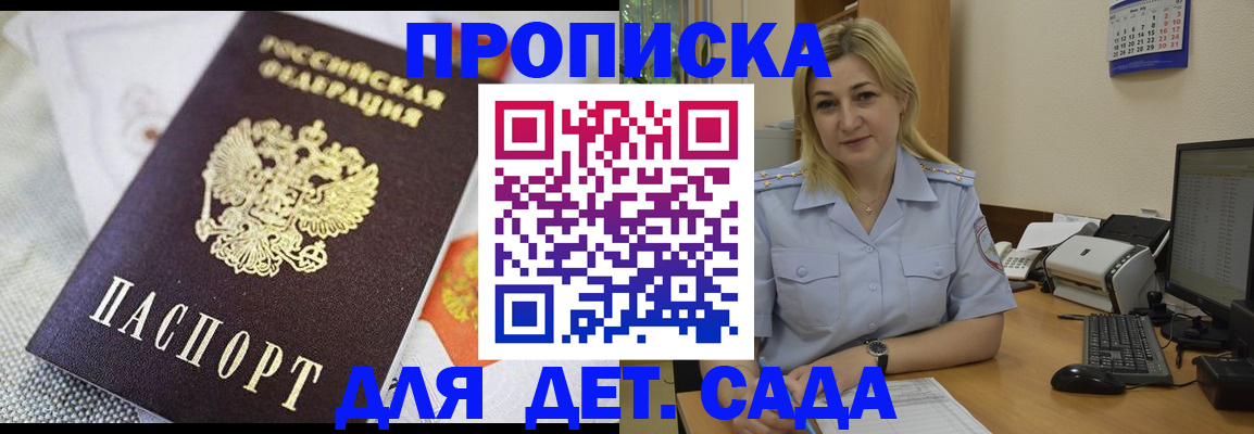 форма 3 в Павловском Посаде